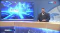 Вести Чукотка 11 08 2026