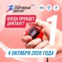 �� ����������� �������-2026 ������������������ ��� ����� 1800 �������! ��������������� � ��!