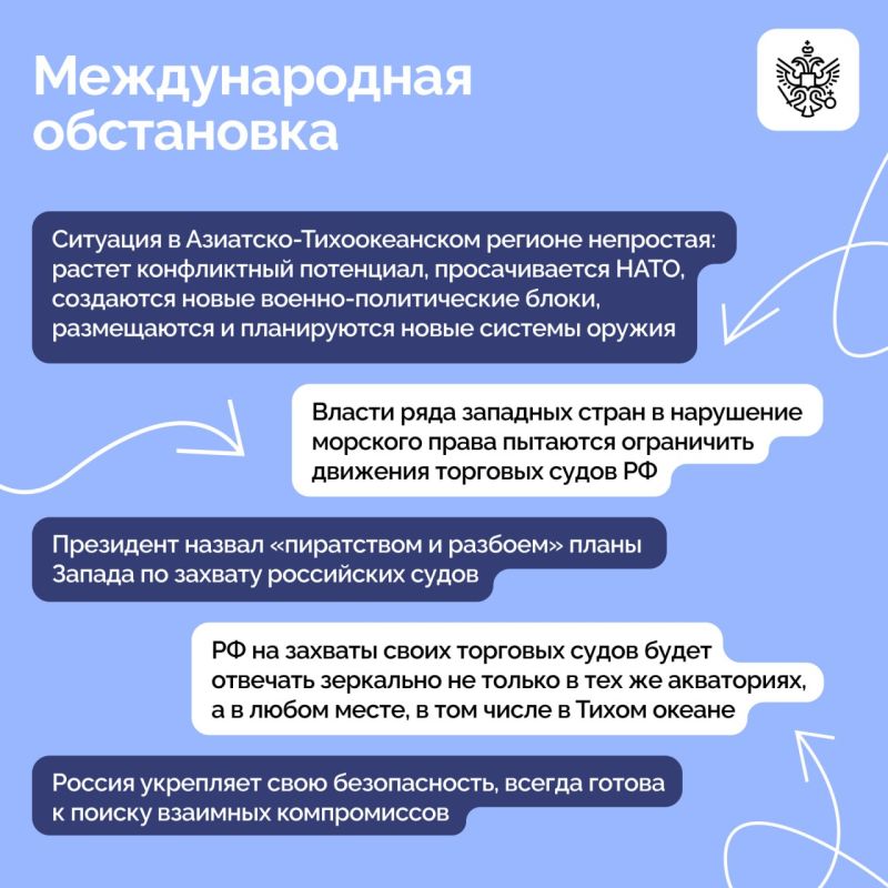 Владимир Путин на борту гвардейского ракетного крейсера «Варяг» принял участие в завершающей стадии учений Тихоокеанского флота Владимир Путин на борту гвардейского ракетного крейсера «Варяг» принял участие в завершающей стадии учений Тихоокеанского флота