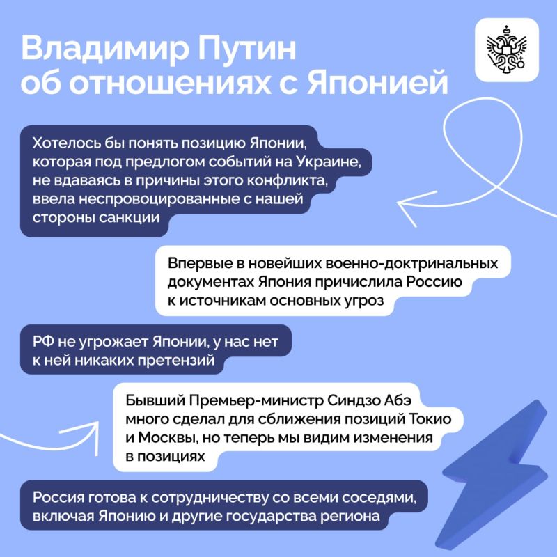 Владимир Путин на борту гвардейского ракетного крейсера «Варяг» принял участие в завершающей стадии учений Тихоокеанского флота Владимир Путин на борту гвардейского ракетного крейсера «Варяг» принял участие в завершающей стадии учений Тихоокеанского флота