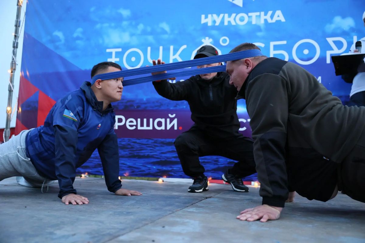 Участники "Точки сборки. Чукотка." познакомились с северным многоборьем Участники "Точки сборки. Чукотка." познакомились с северным многоборьем