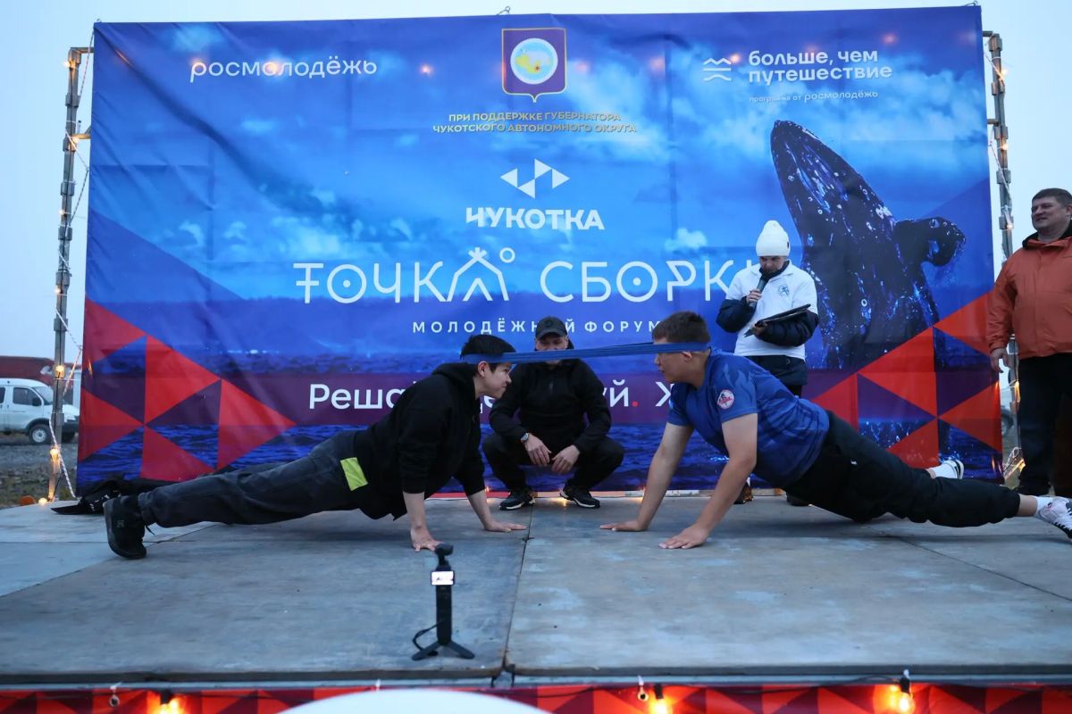 Участники "Точки сборки. Чукотка." познакомились с северным многоборьем