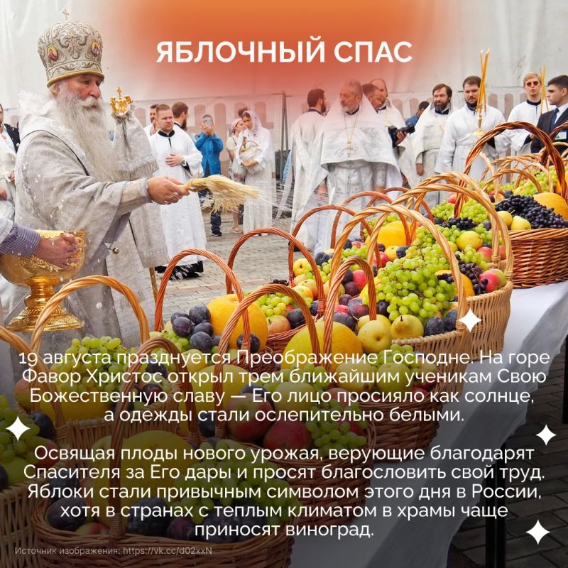 Успенский пост — самый короткий из многодневных, но по строгости он приближается к Великому Успенский пост — самый короткий из многодневных, но по строгости он приближается к Великому