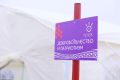Шесть проектов для развития Дальнего Востока: итоги работы трека «Добровольчество и патриотизм»