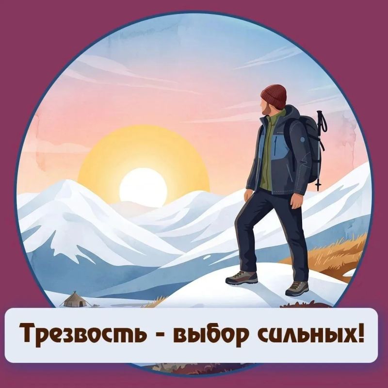 Здоровая семья — крепкая семья: как мы помогаем преодолевать трудности