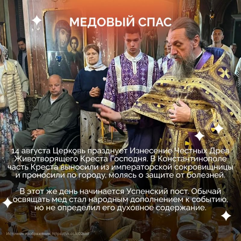 Успенский пост — самый короткий из многодневных, но по строгости он приближается к Великому Успенский пост — самый короткий из многодневных, но по строгости он приближается к Великому