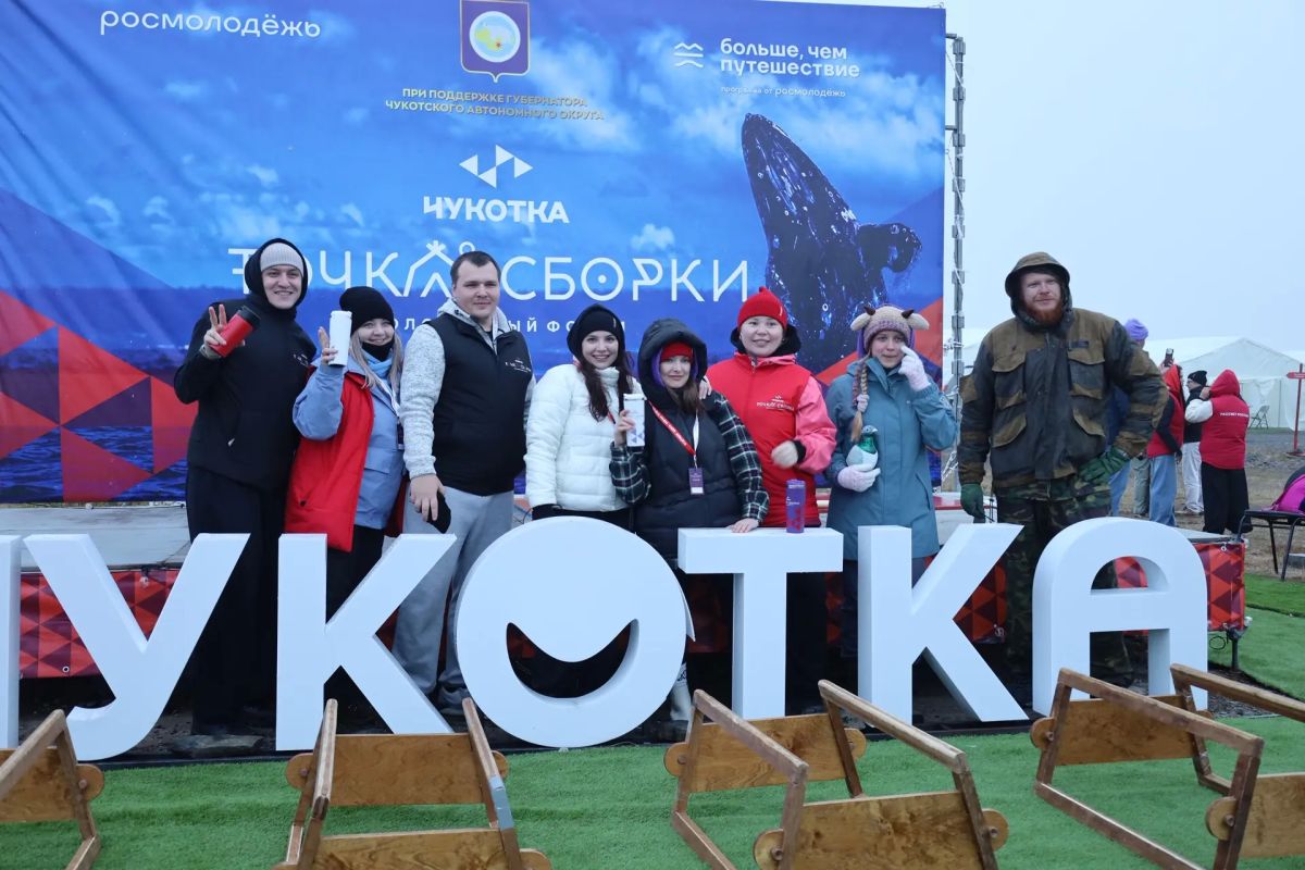 Насыщенная неделя «Точки сборки Насыщенная неделя «Точки сборки