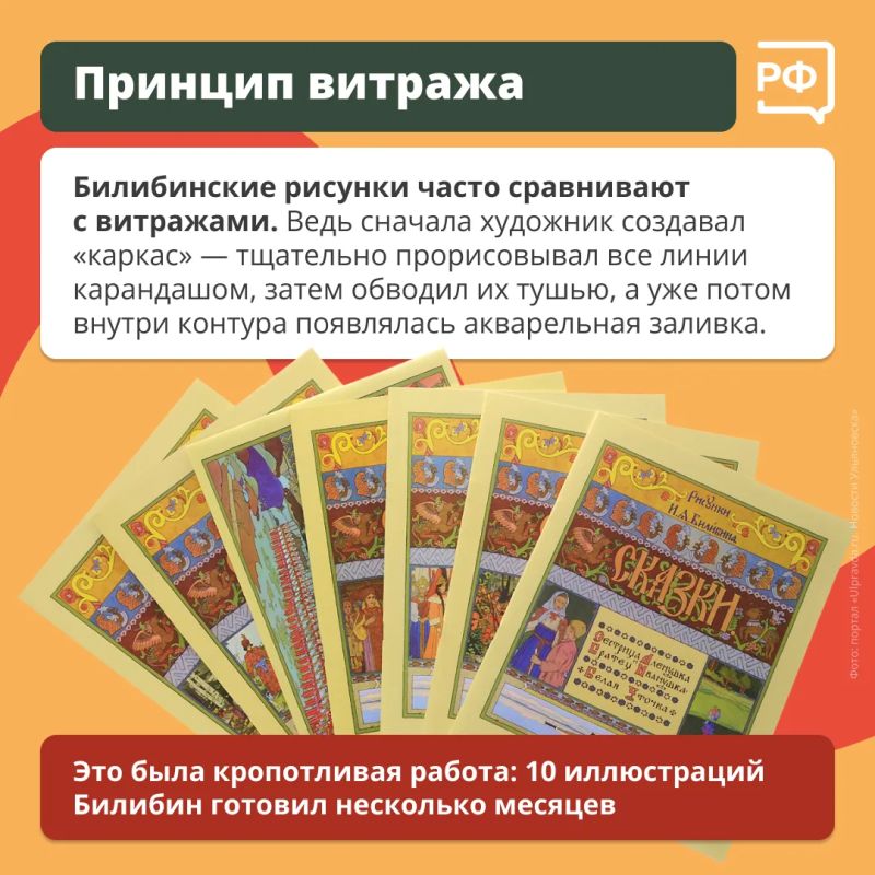 «Иван — железная рука». Так уважительно называли Ивана Билибина, одного из самых узнаваемых художников Серебряного века «Иван — железная рука». Так уважительно называли Ивана Билибина, одного из самых узнаваемых художников Серебряного века
