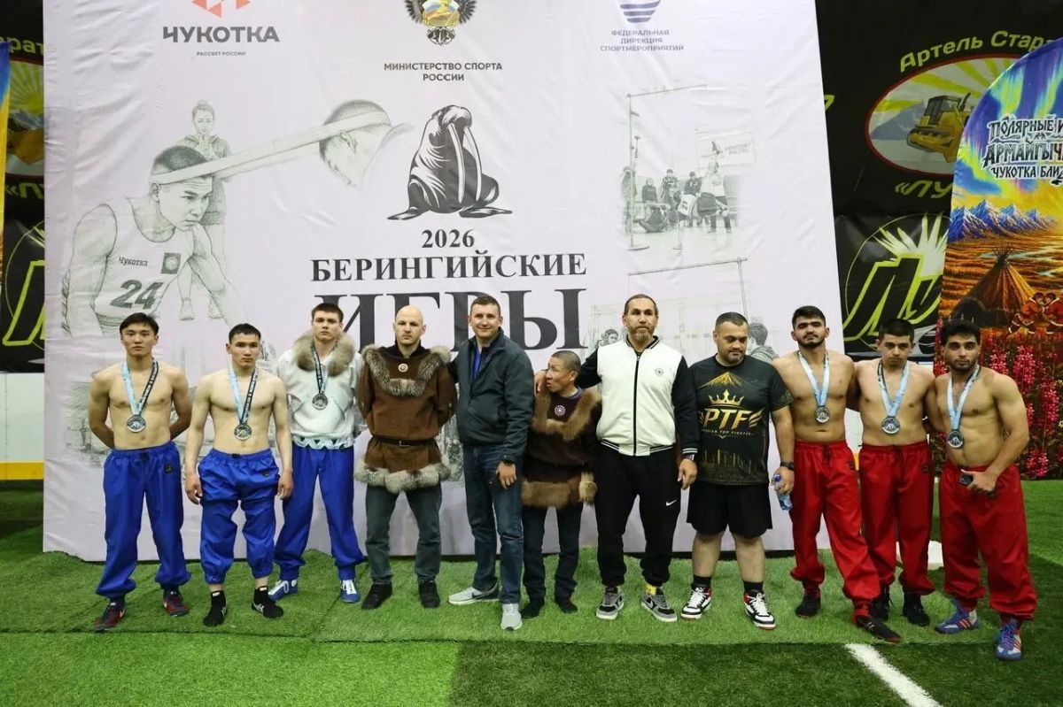В Билибино проходит фестиваль «Спортивные национальные игры» В Билибино проходит фестиваль «Спортивные национальные игры»