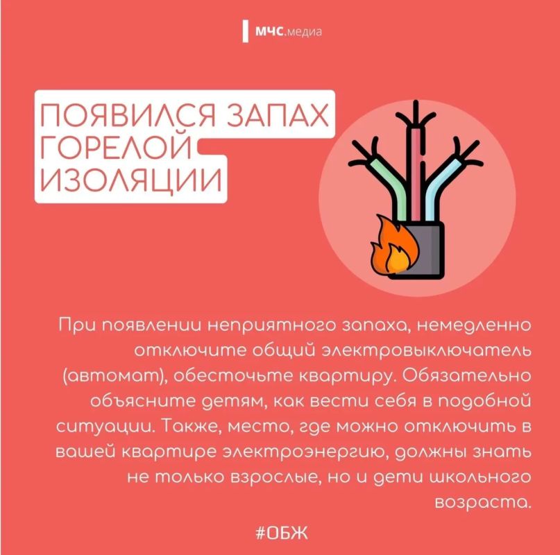 Причины бытовых возгораний и как уберечь себя Причины бытовых возгораний и как уберечь себя