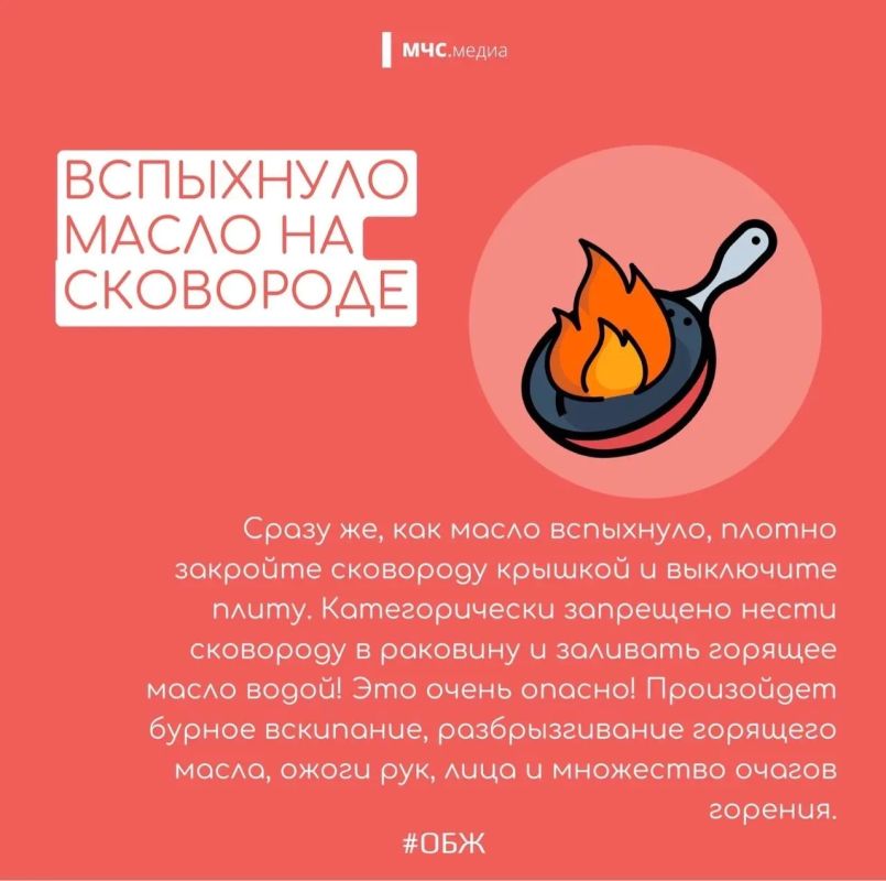 Причины бытовых возгораний и как уберечь себя Причины бытовых возгораний и как уберечь себя