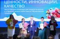 Традиционный осенний педсовет в округе проходит в расширенном составе, сообщает ИА "Чукотка"