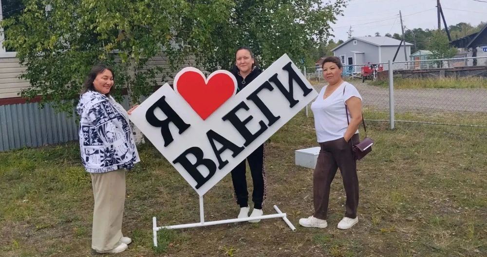 Юбилеи двух сёл с размахом отметили в Анадырском округе, сообщает ИА "Чукотка"