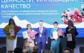 Лучших педагогов Чукотки наградили на Августовской конференции