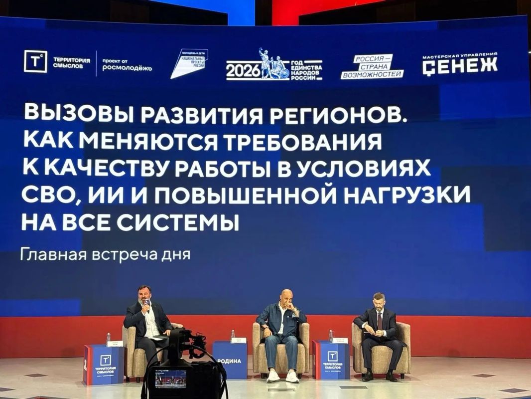 Чукотка на форуме «Территория смыслов» Чукотка на форуме «Территория смыслов»