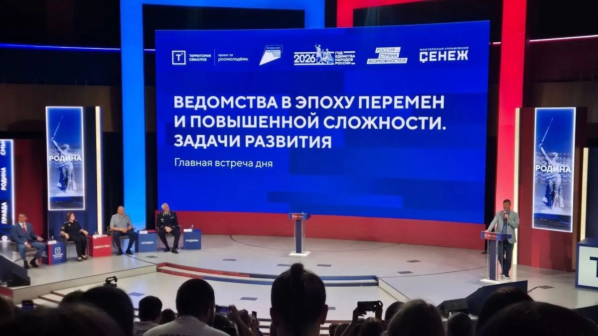 Чукотка на форуме «Территория смыслов» Чукотка на форуме «Территория смыслов»