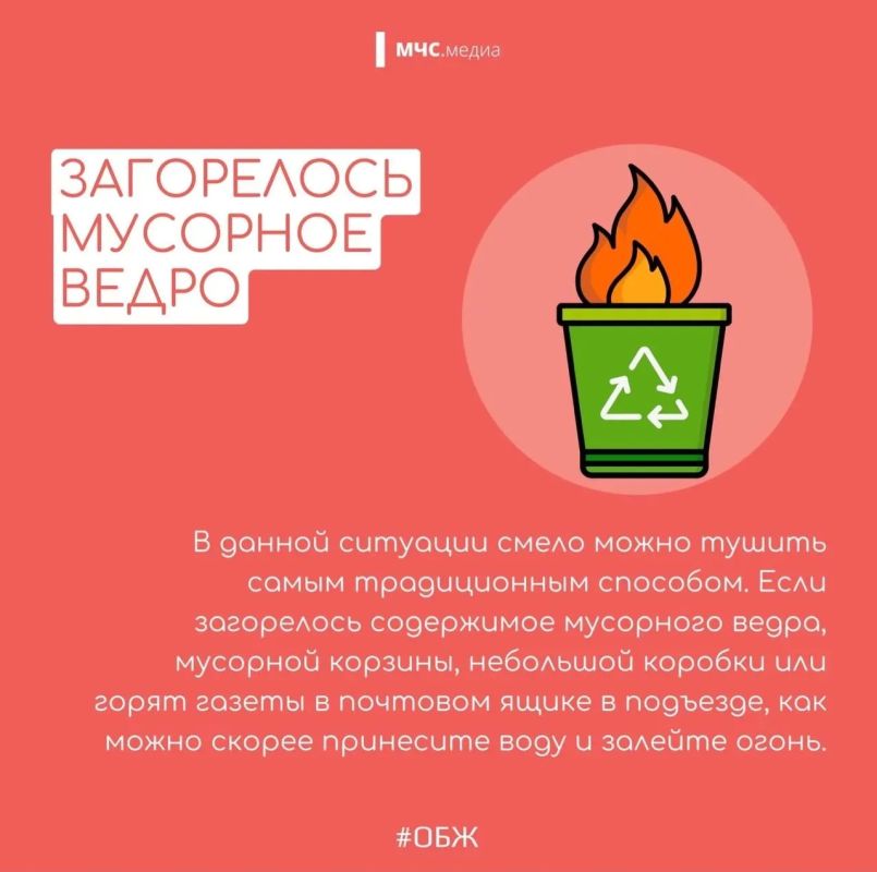 Причины бытовых возгораний и как уберечь себя Причины бытовых возгораний и как уберечь себя