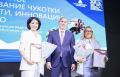 Руководитель Рособрнадзора Анзор Музаев принял участие в Августовской конференции педагогов Чукотки