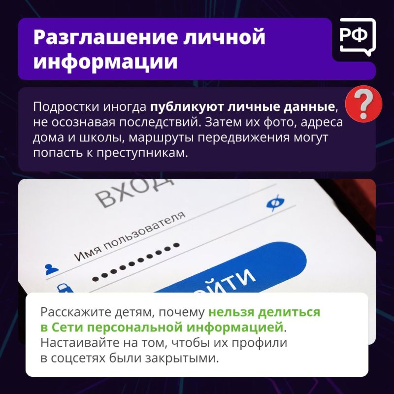 Подростки теперь круглосуточно зависают в интернете Подростки теперь круглосуточно зависают в интернете