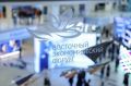 Деловая программа ВЭФ-2026: пять треков о будущем Дальнего Востока