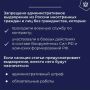 03.04.2026 вступил в силу Федеральный закон от 23.03.2026 № 74-ФЗ
