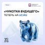 �������� �������� � ������ �� VC.ru