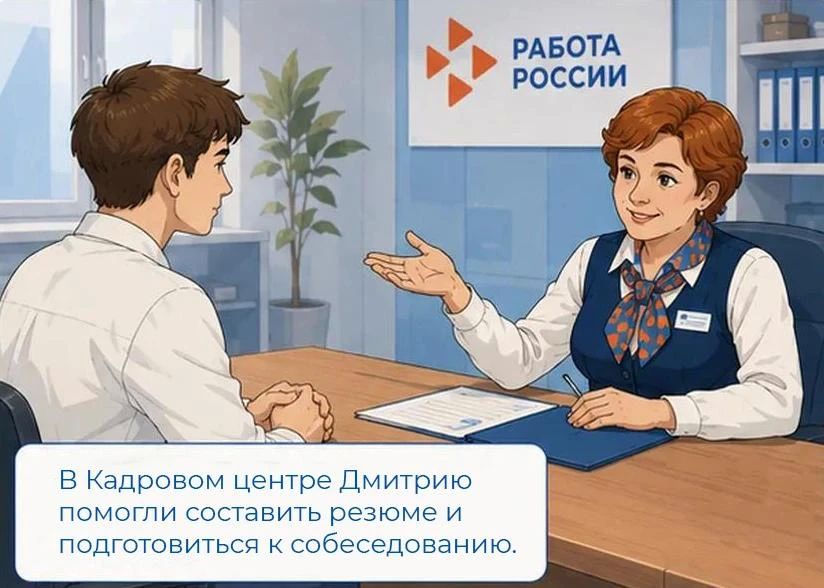 От диплома — к работе по профессии От диплома — к работе по профессии