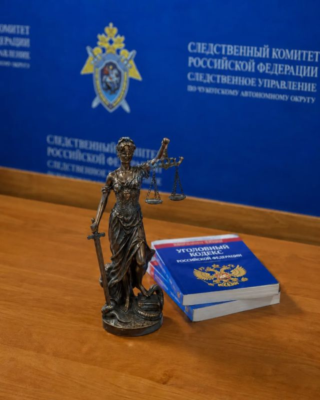 Жителю села Лаврентия вынесен обвинительный приговор за убийство с особой жестокостью