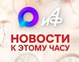 ����� �� ������ � ������� FPV-������ ������ ���������� �� �������