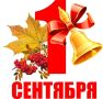Уважаемые родители! Начинается новый учебный год, а это значит, что для допуска в образовательные учреждения потребуются медицинские справки
