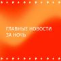 Один человек погиб, еще два пострадали при обрушении горной породы на руднике в Хабаровском крае, сообщили в МЧС по региону