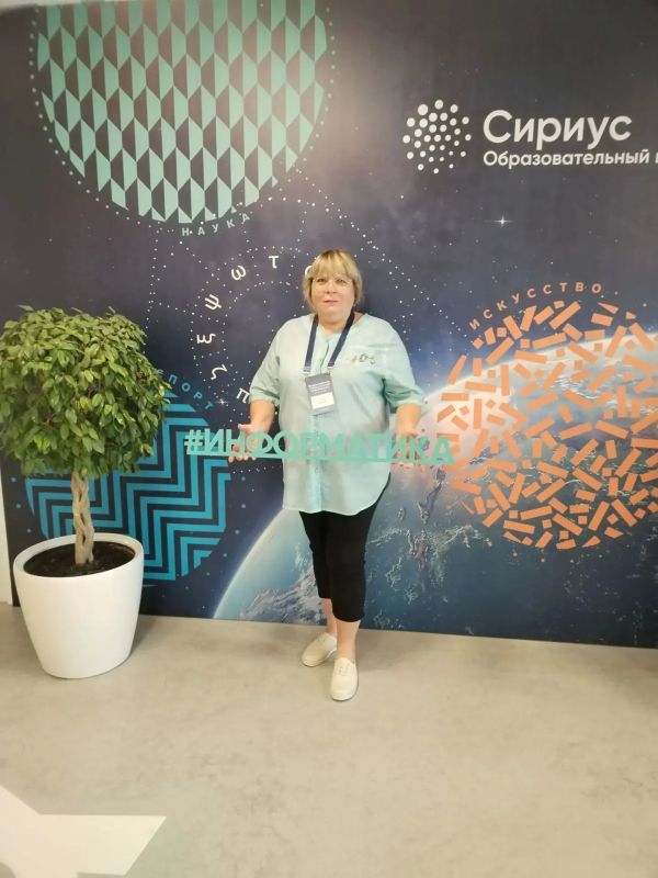 Чукотка приняла участие во Всероссийском съезде учителей информатики в «Сириусе»