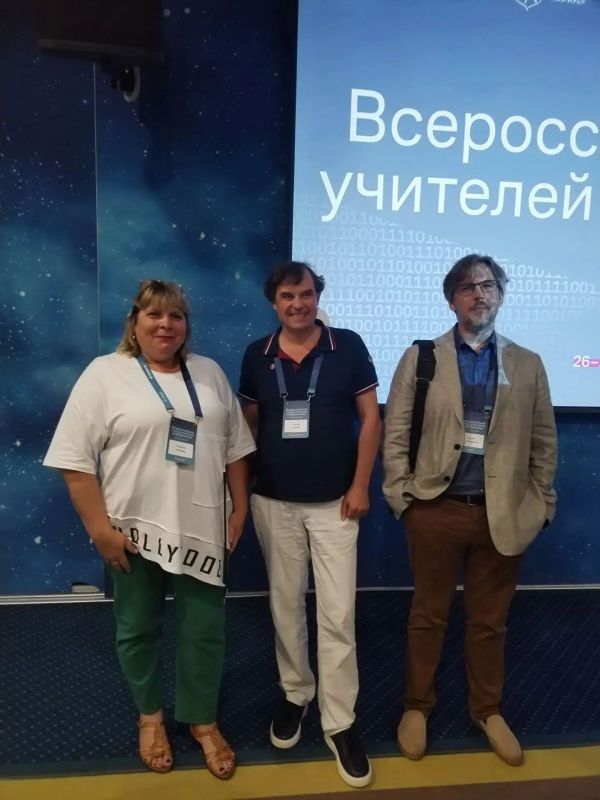 Чукотка приняла участие во Всероссийском съезде учителей информатики в «Сириусе» Чукотка приняла участие во Всероссийском съезде учителей информатики в «Сириусе»