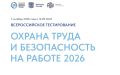 ������������ ����� � ���������� ������ �������� ������������ �� ������ ����� ������� ����� � ������������ �� ������ - 2026�