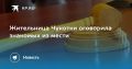Месть привела к тюремному сроку