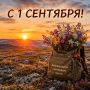 Уважаемые школьники и студенты! Дорогие педагоги и родители!