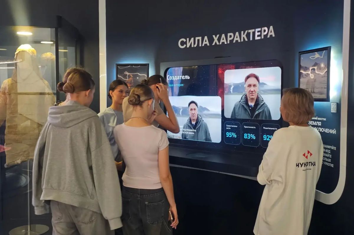 Северное сияние и истории жителей округа демонстрируют на "Улице Дальнего Востока", сообщает ИА "Чукотка" Павильон Чукотки на выставке в рамках ВЭФ-2026 стал местом встречи высоких технологий и древних традиций. Гости форума... Северное сияние и истории жителей округа демонстрируют на "Улице Дальнего Востока", сообщает ИА "Чукотка" Павильон Чукотки на выставке в рамках ВЭФ-2026 стал местом встречи высоких технологий и древних традиций. Гости форума...