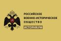 Чукотка помнит. Стань частью команды РВИО!
