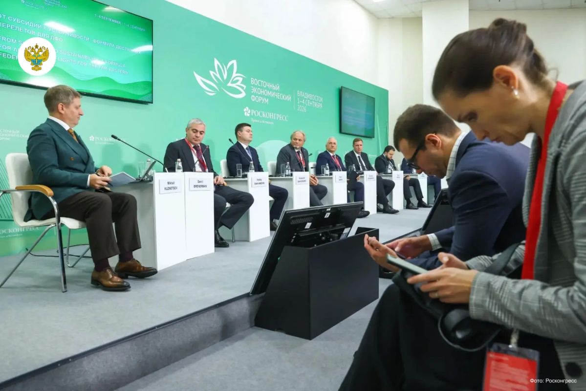 Вопросы доступности перелетов на Дальнем Востоке обсудили сегодня в рамках Восточного экономического форума Вопросы доступности перелетов на Дальнем Востоке обсудили сегодня в рамках Восточного экономического форума