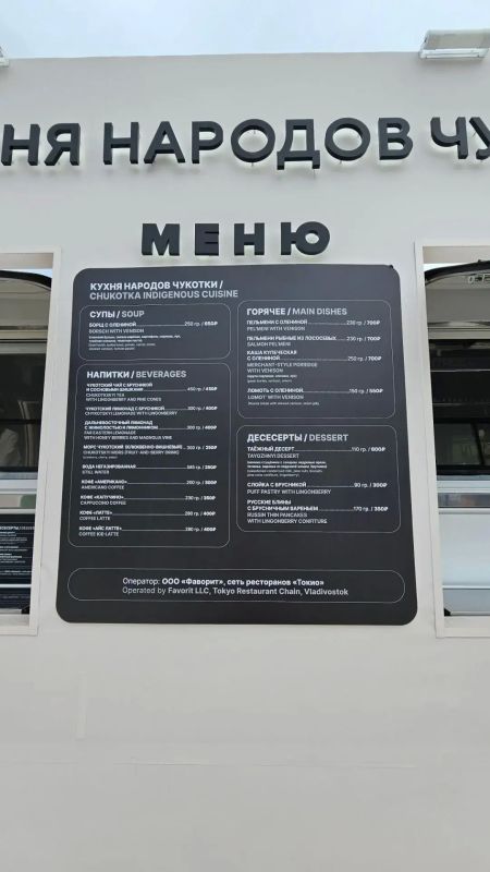 Борщ с олениной, пельмени из лосося и таёжный десерт представил округ на ВЭФ, сообщает ИА "Чукотка" Борщ с олениной, пельмени из лосося и таёжный десерт представил округ на ВЭФ, сообщает ИА "Чукотка"
