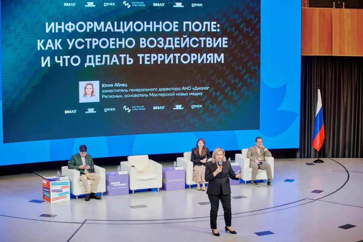 Чукотка на семинаре в «Сенеже»: новые решения для молодёжной политики в муниципалитетах Чукотка на семинаре в «Сенеже»: новые решения для молодёжной политики в муниципалитетах