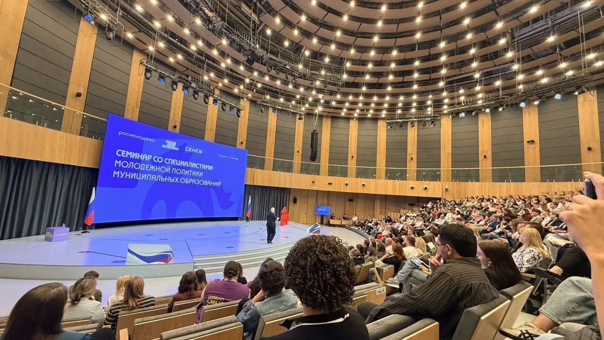Чукотка на семинаре в «Сенеже»: новые решения для молодёжной политики в муниципалитетах Чукотка на семинаре в «Сенеже»: новые решения для молодёжной политики в муниципалитетах