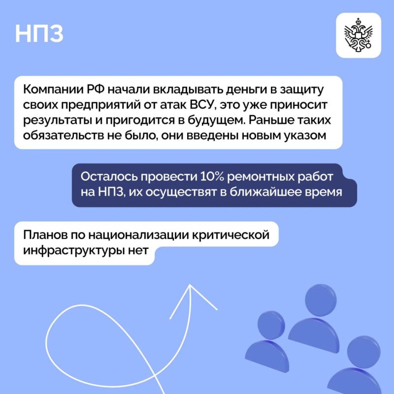 Президент принял участие в пленарном заседании XI Восточного экономического форума Президент принял участие в пленарном заседании XI Восточного экономического форума