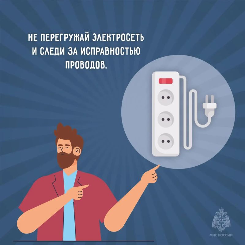 Безопасность выходного дня Безопасность выходного дня