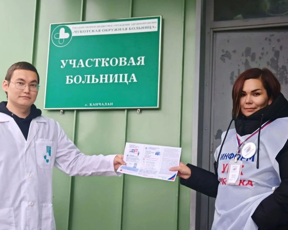 Голосование там, где здоровье — главный приоритет