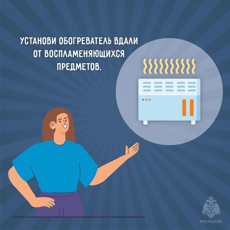 Безопасность выходного дня Безопасность выходного дня