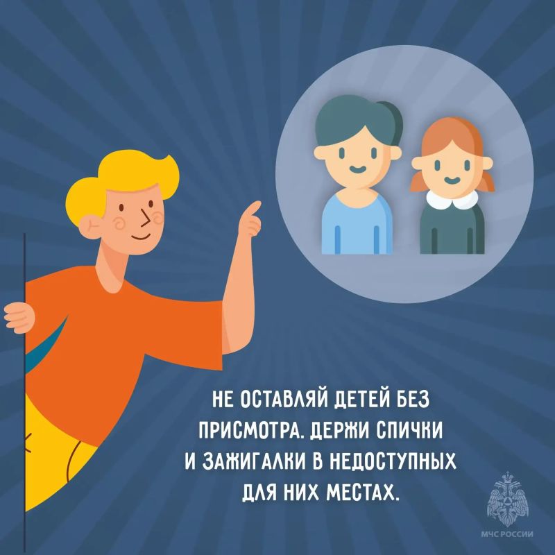 Безопасность выходного дня Безопасность выходного дня
