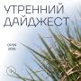 - В России с начала года открыли 162 новых месторождения