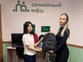 Почти 2 млн рублей собрали на Чукотке в рамках акции «Помоги собраться в школу»