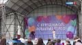Вести Чукотка 07 09 2026
